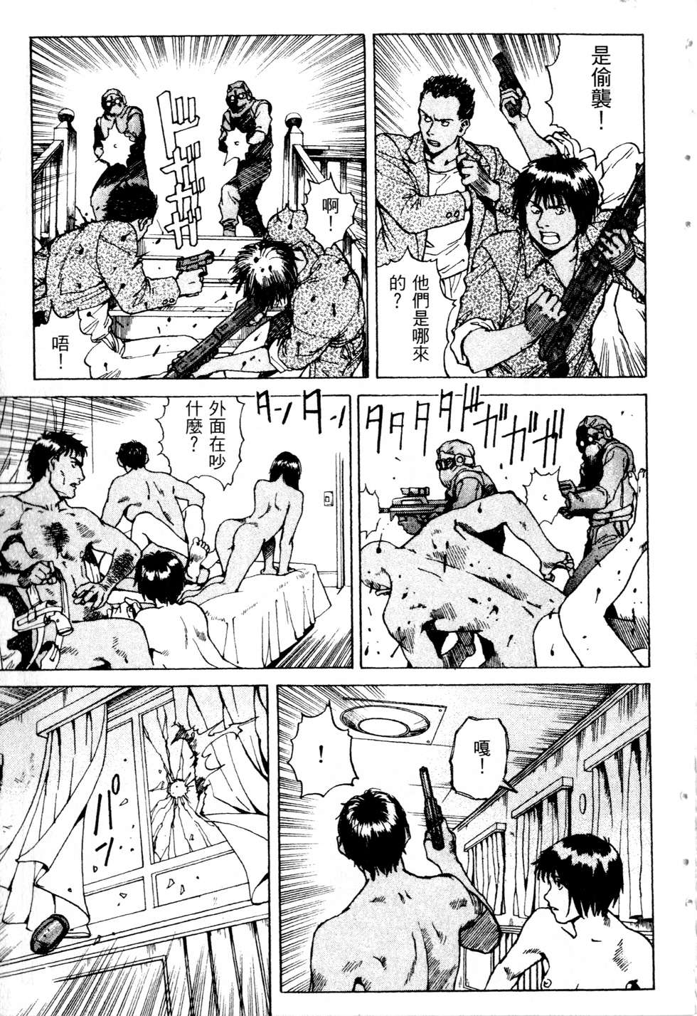 第80页