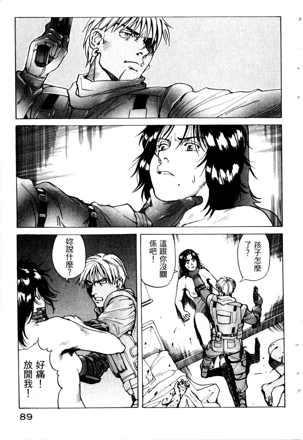 第86页