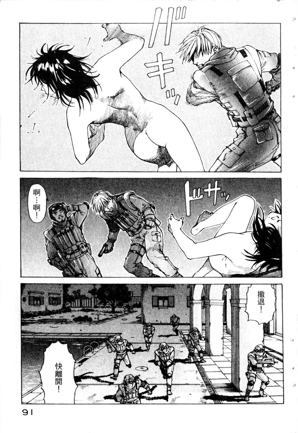 第88页