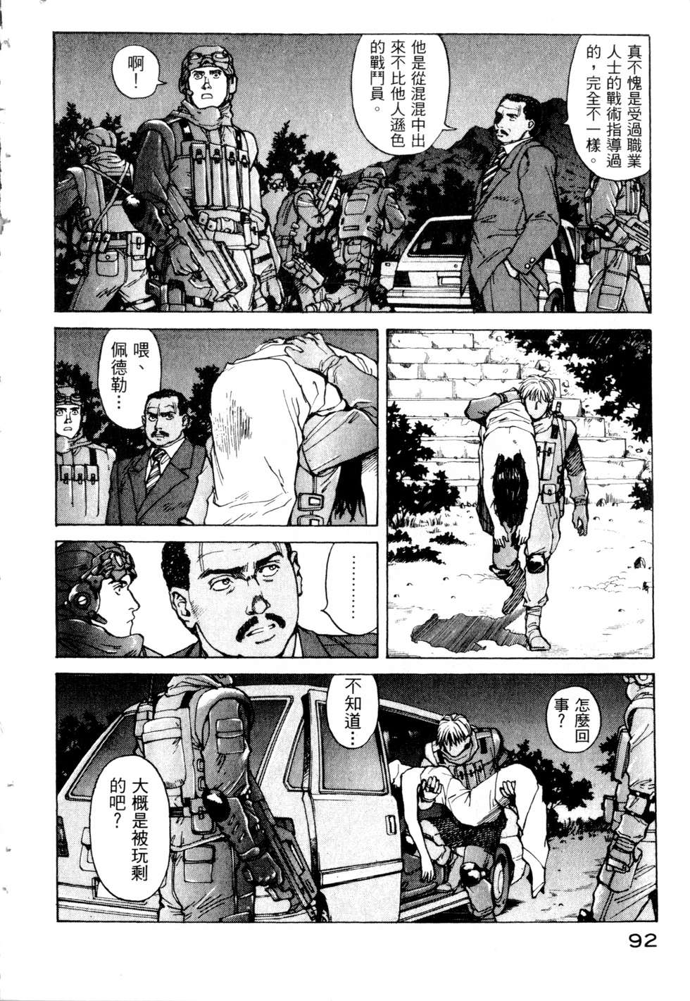第89页