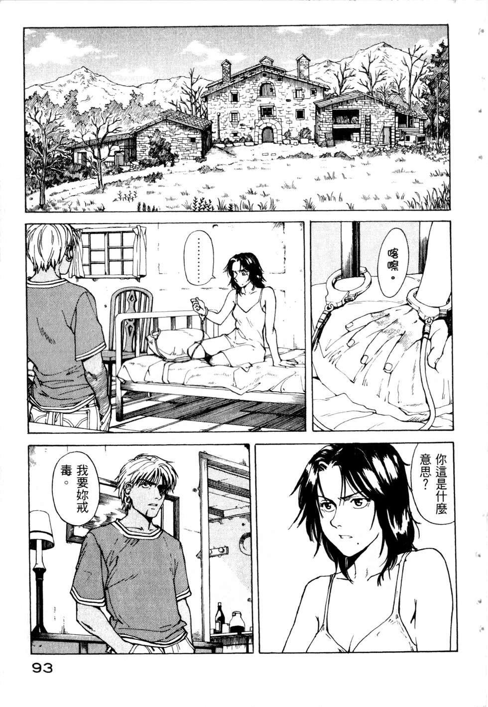 第90页