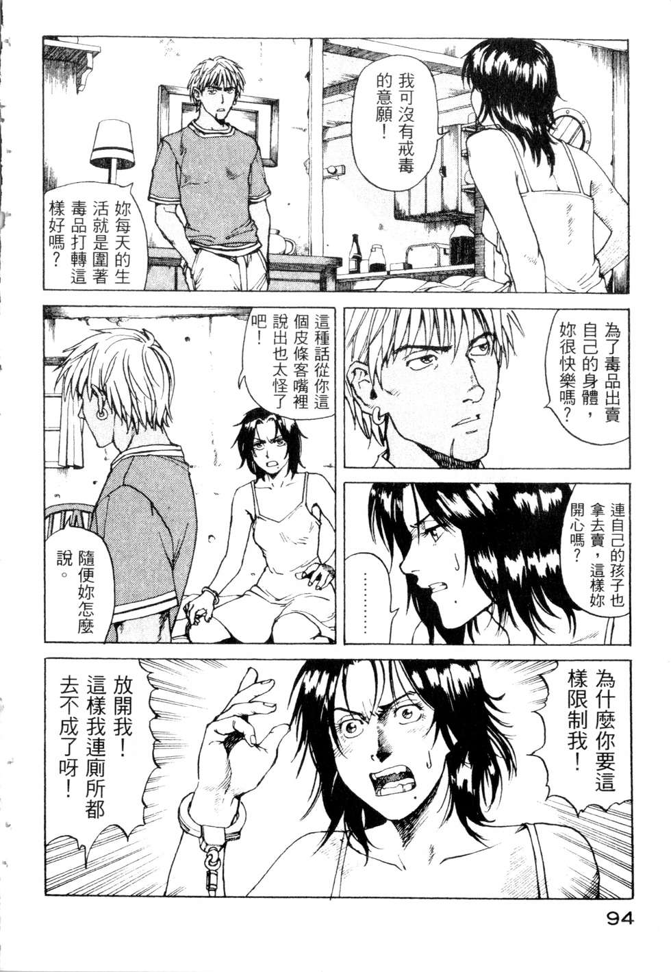 第91页