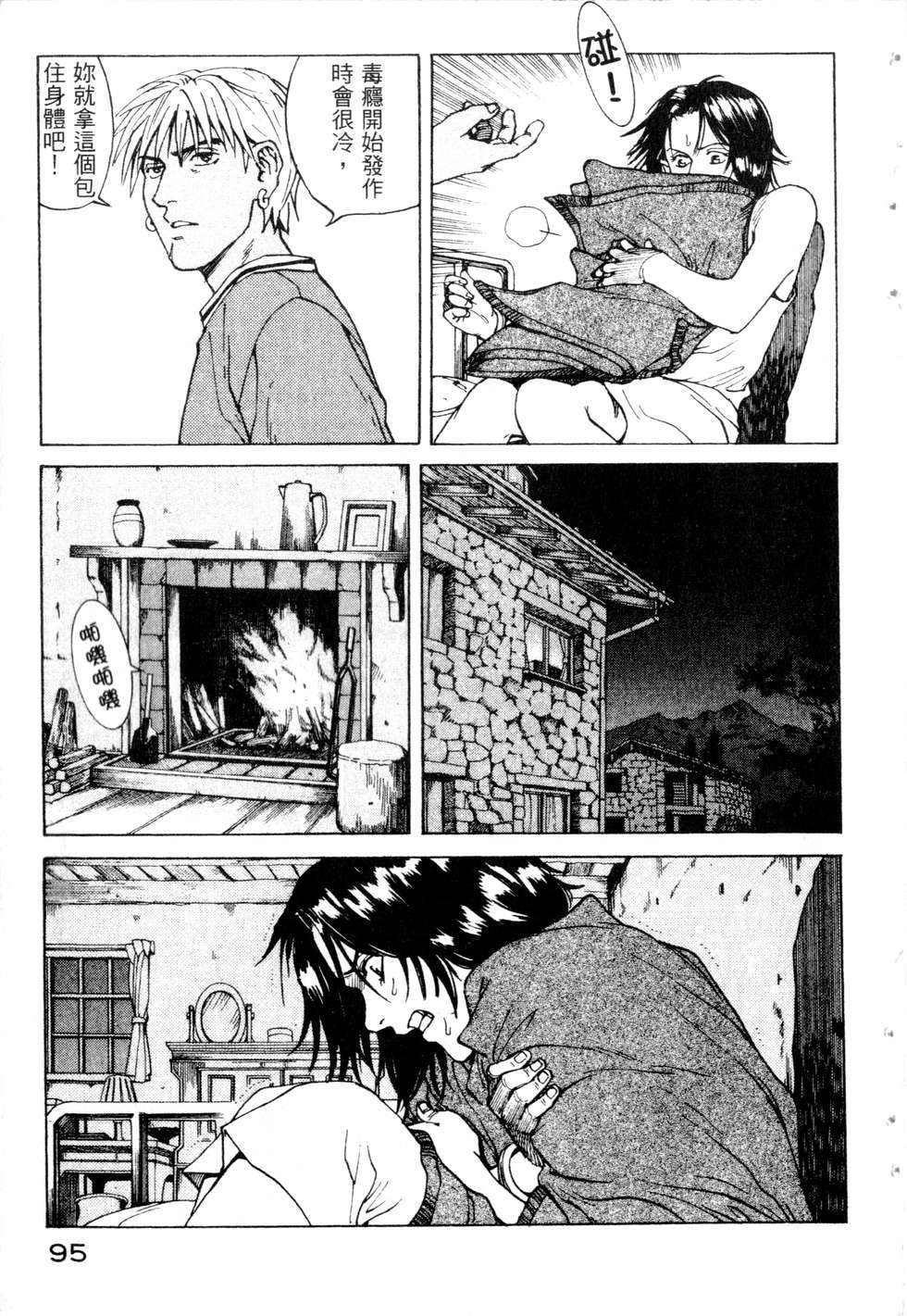 第92页