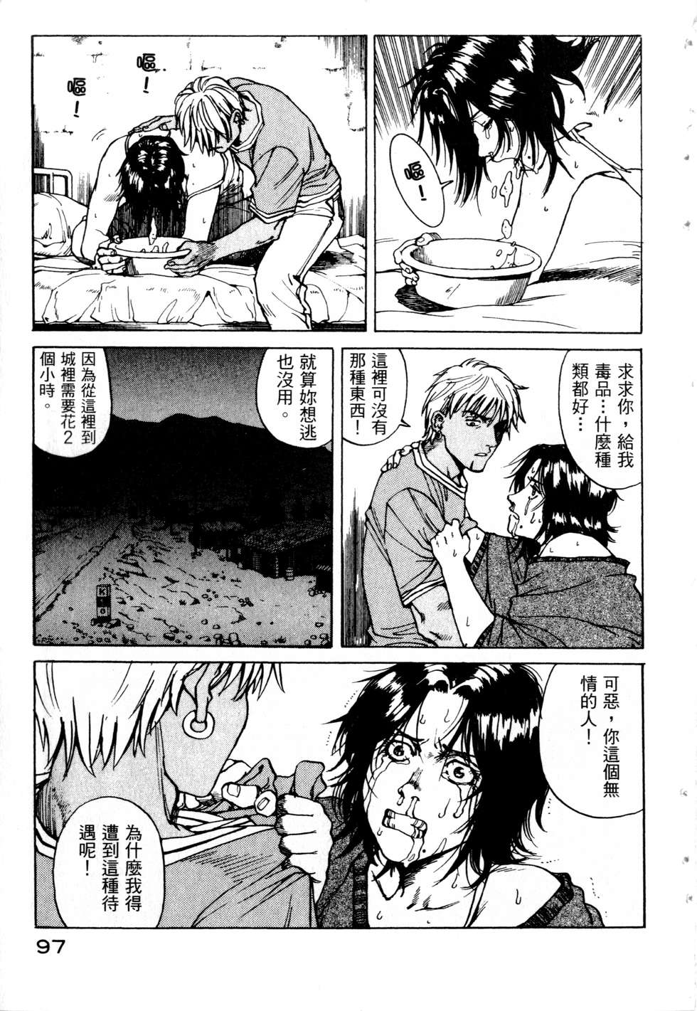 第94页