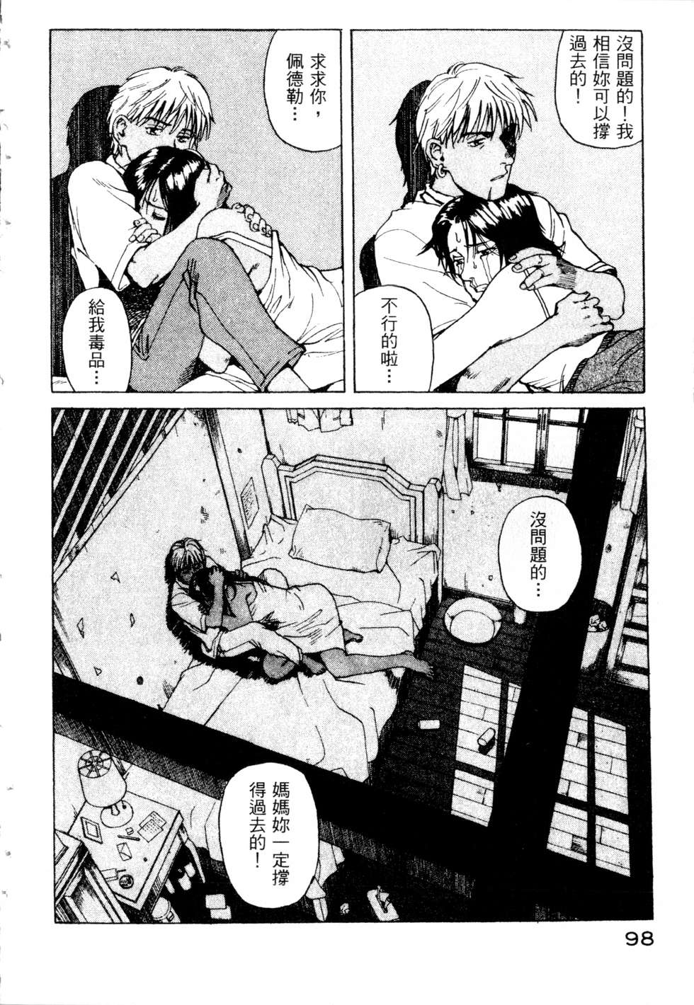 第95页