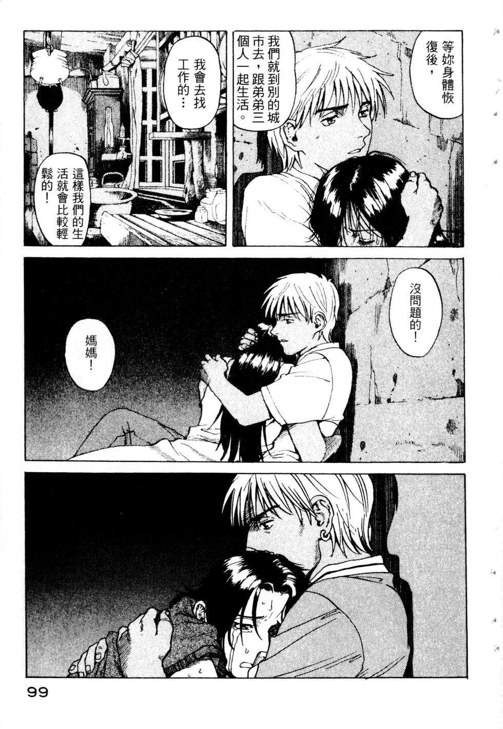 第96页