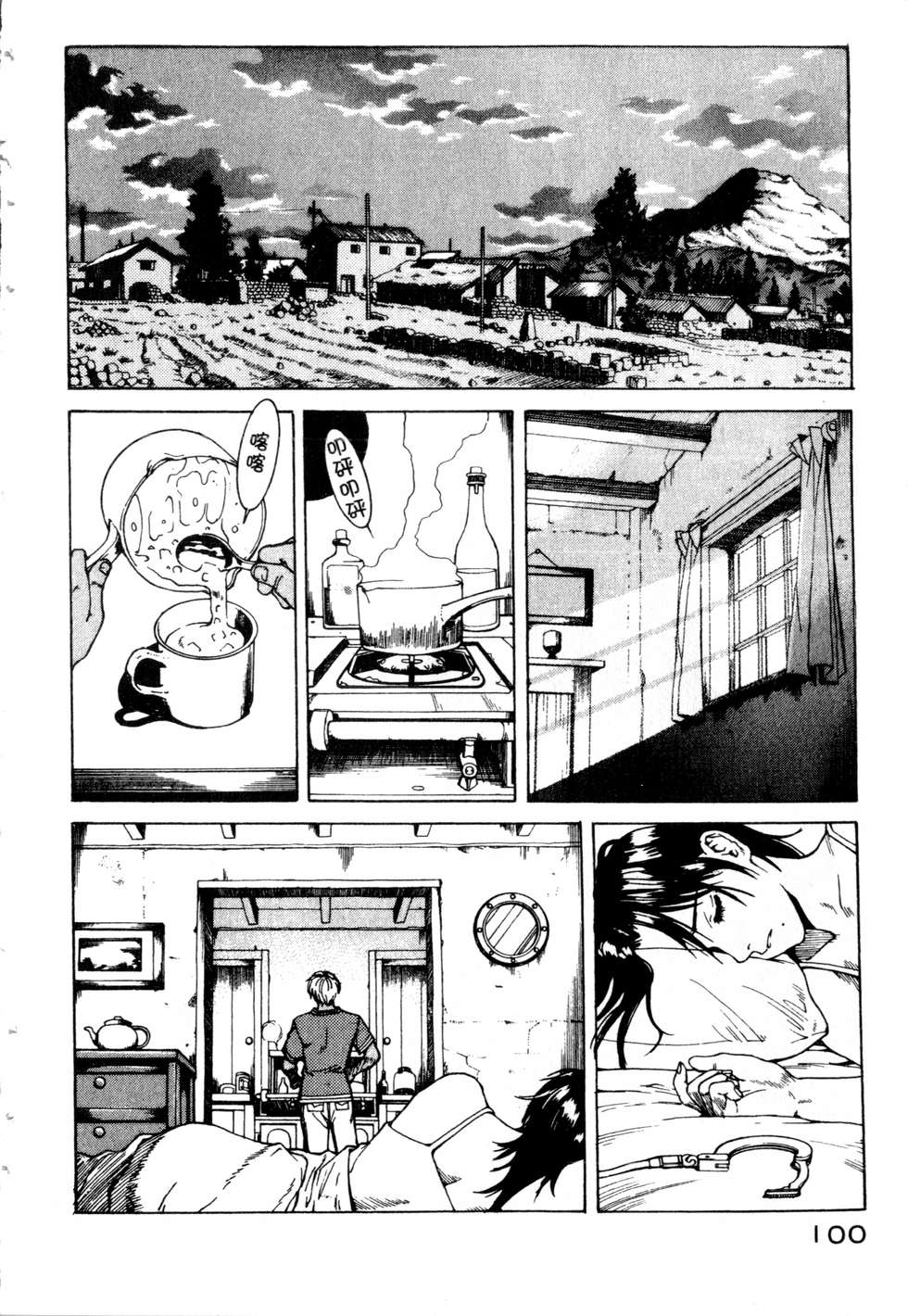 第97页