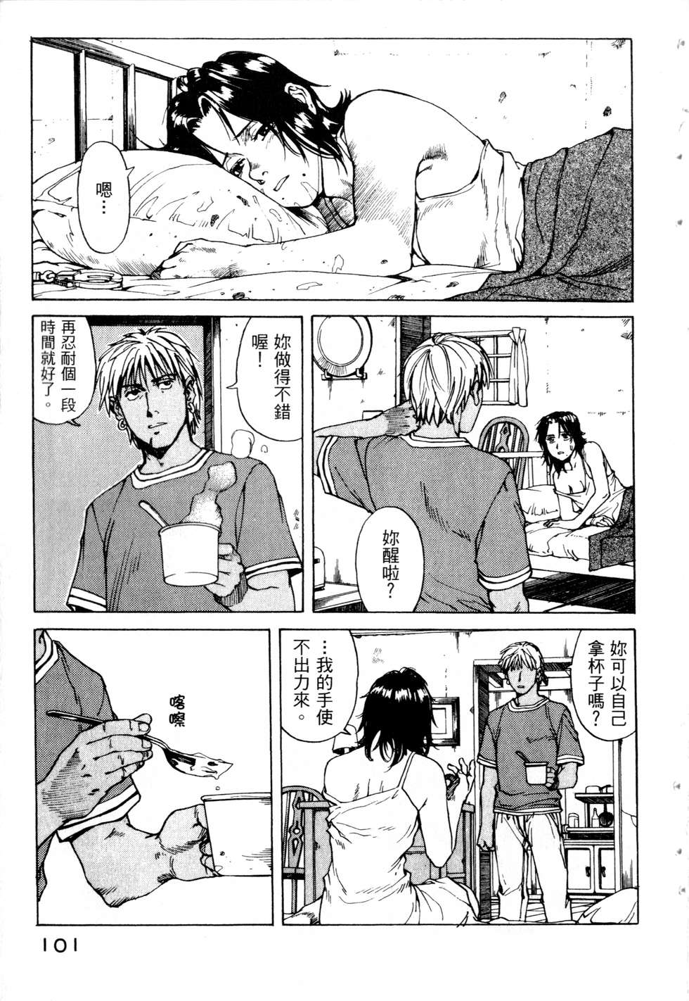 第98页