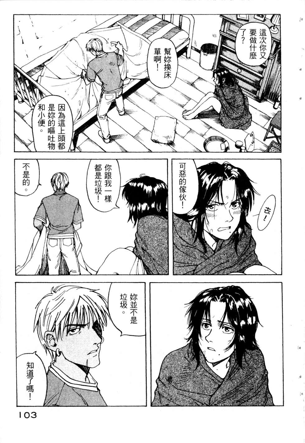 第100页