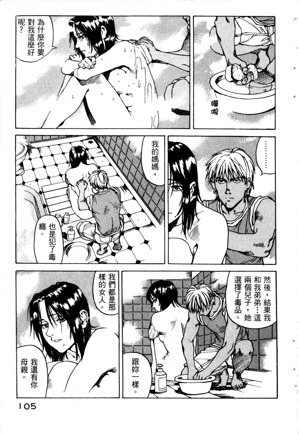 第102页