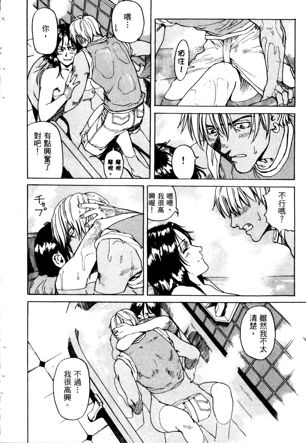 第105页