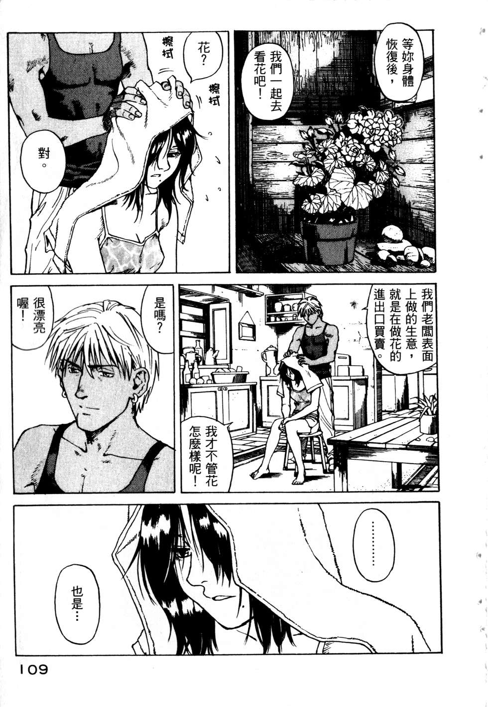 第106页