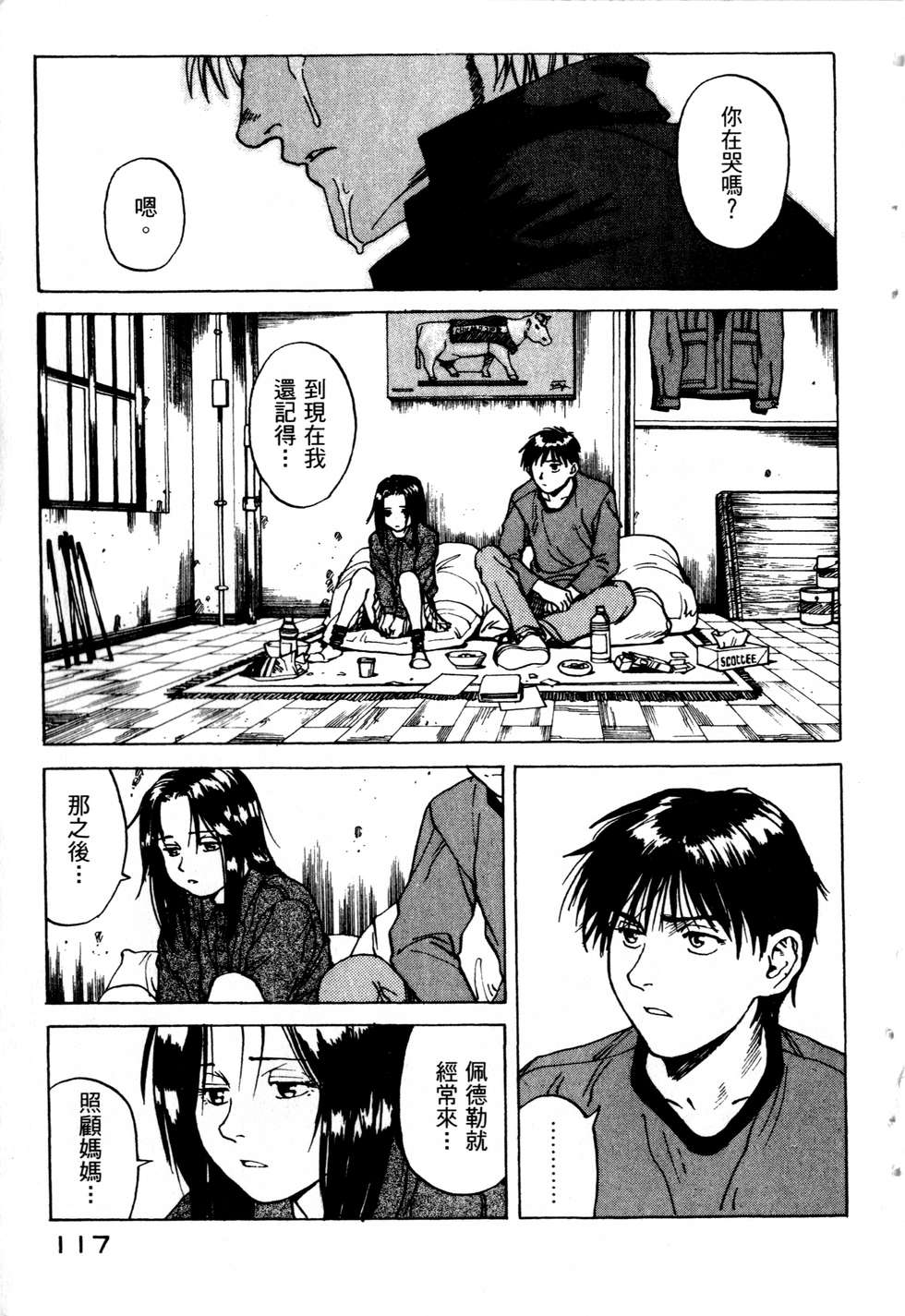 第114页
