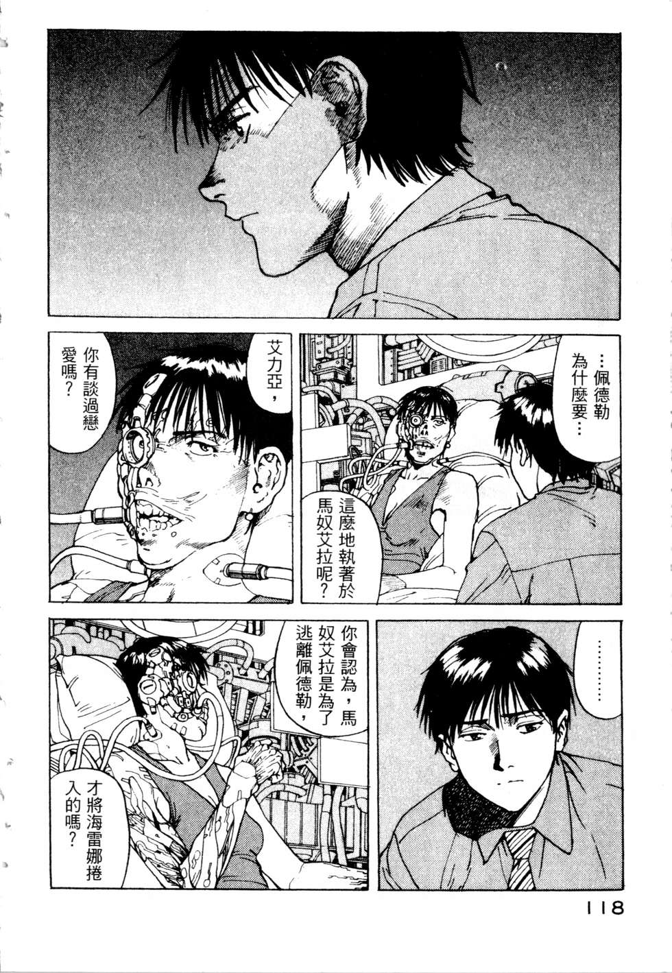 第115页