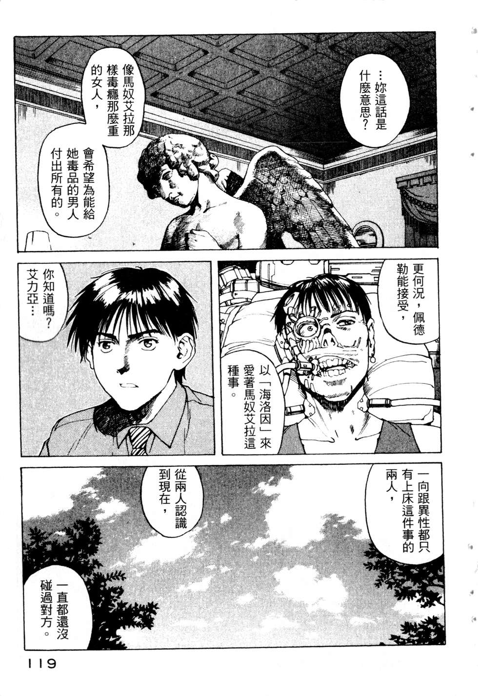 第116页