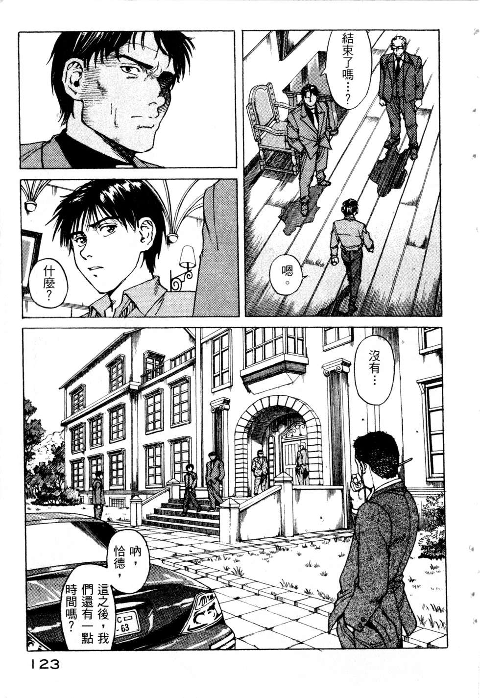 第120页