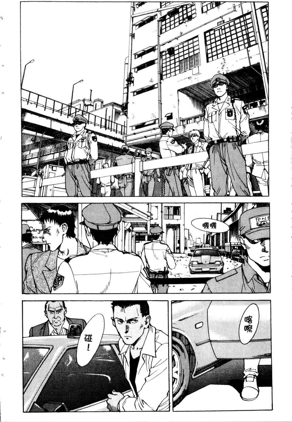 第121页