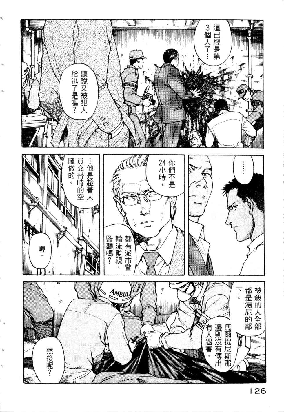 第123页