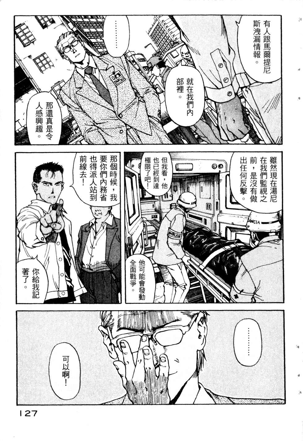 第124页