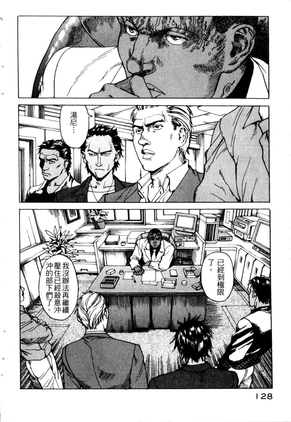 第125页