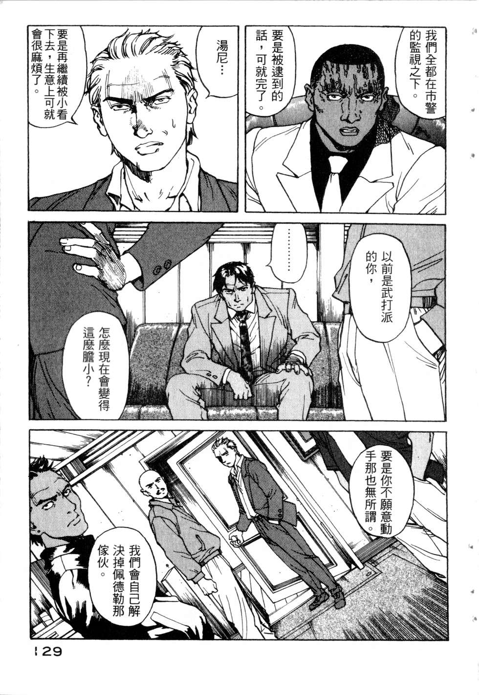 第126页
