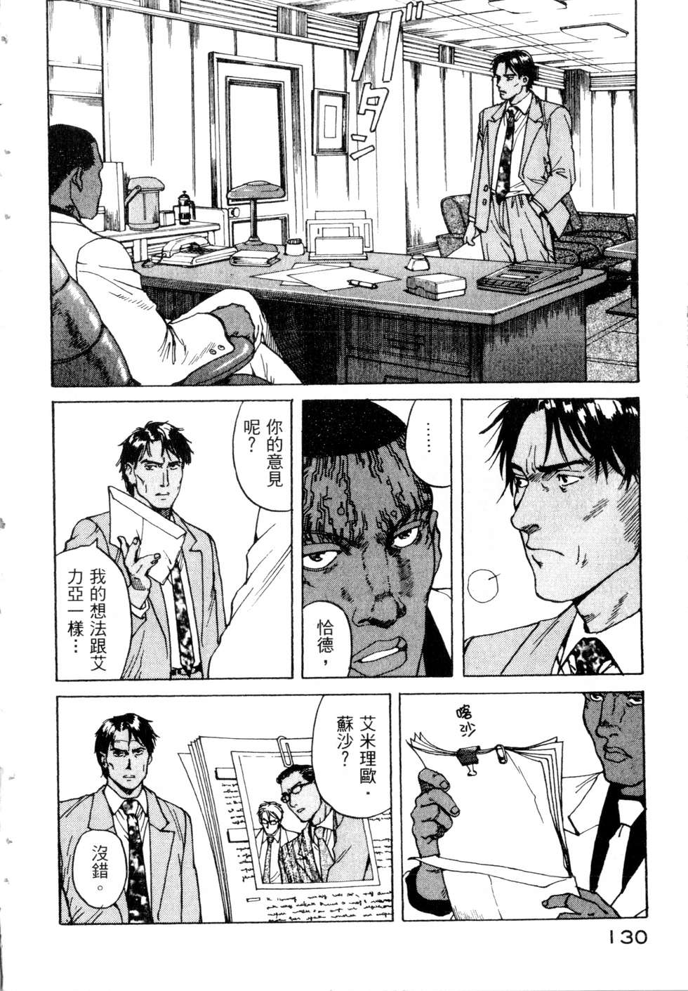 第127页