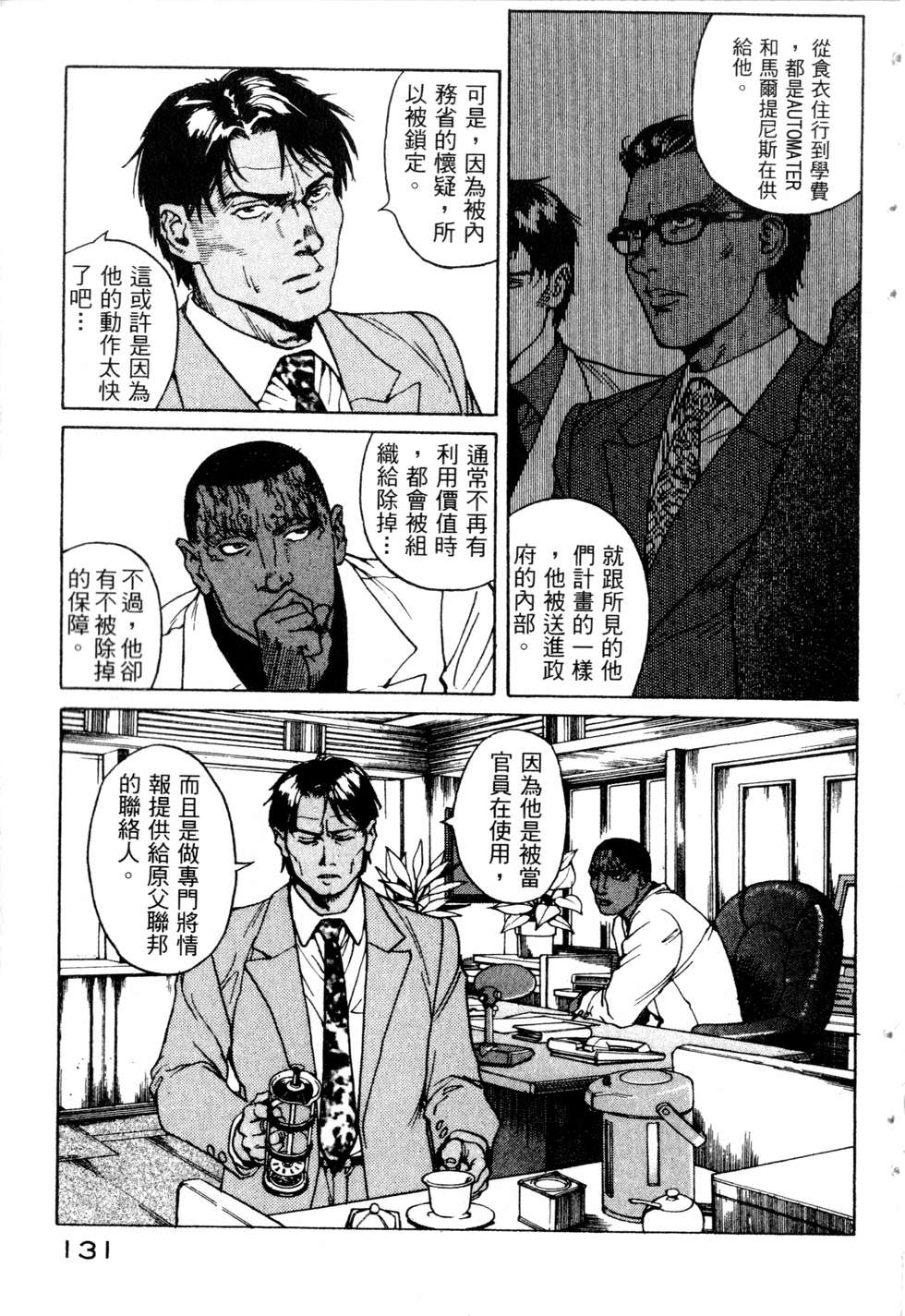 第128页