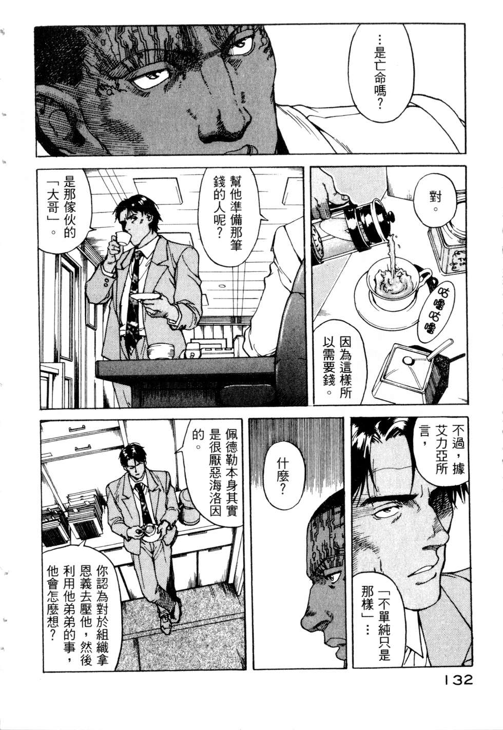 第129页