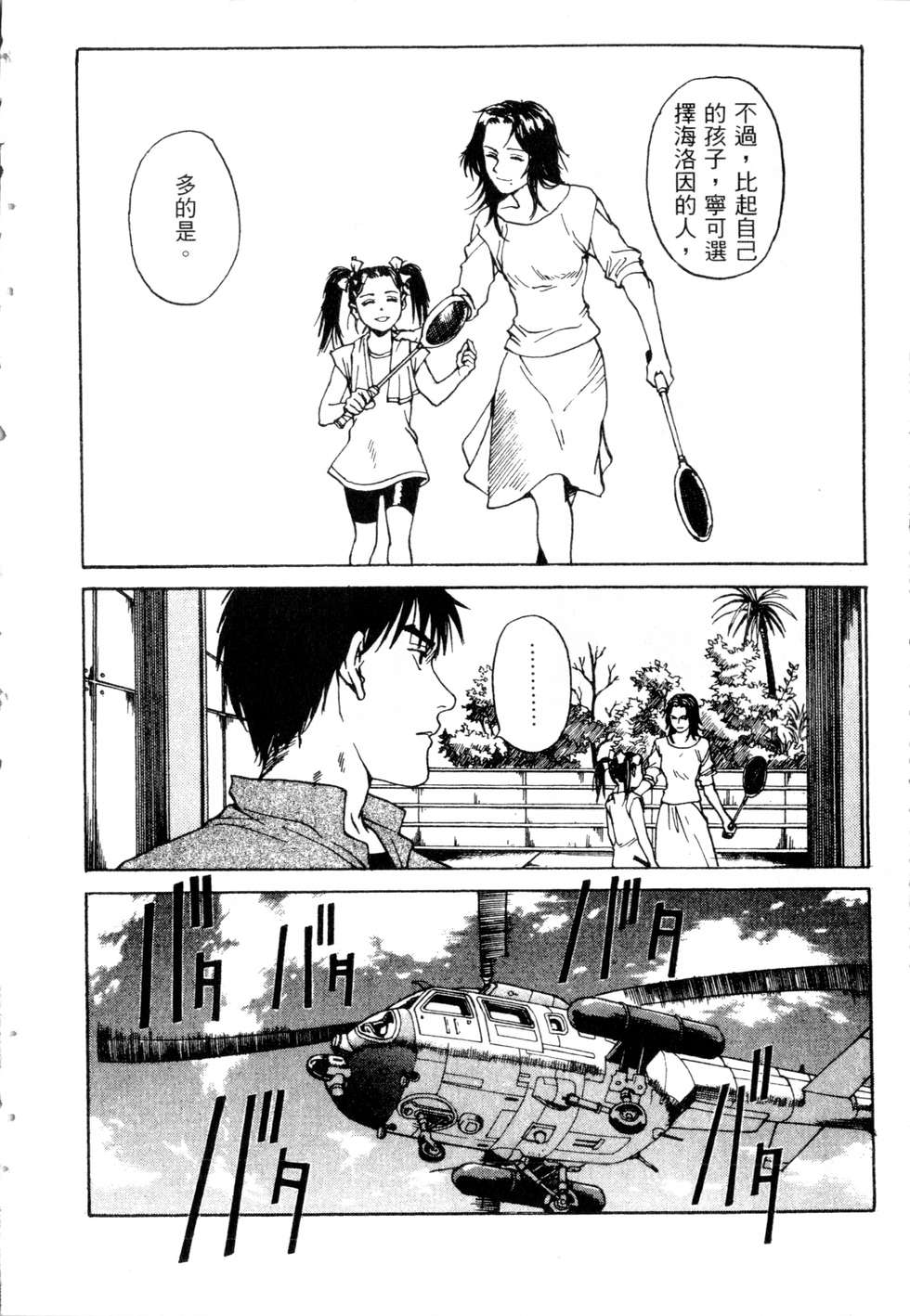 第135页
