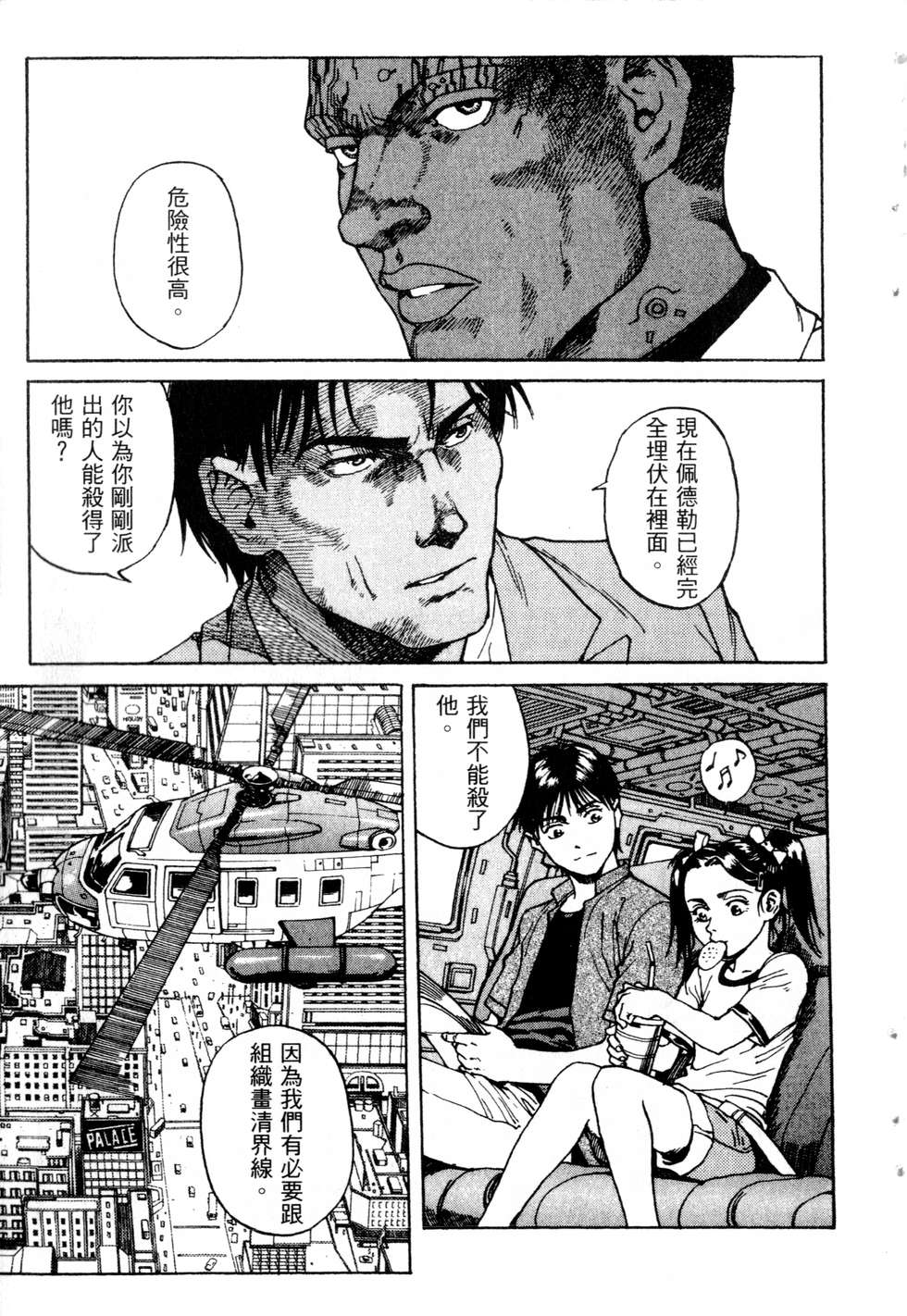 第136页