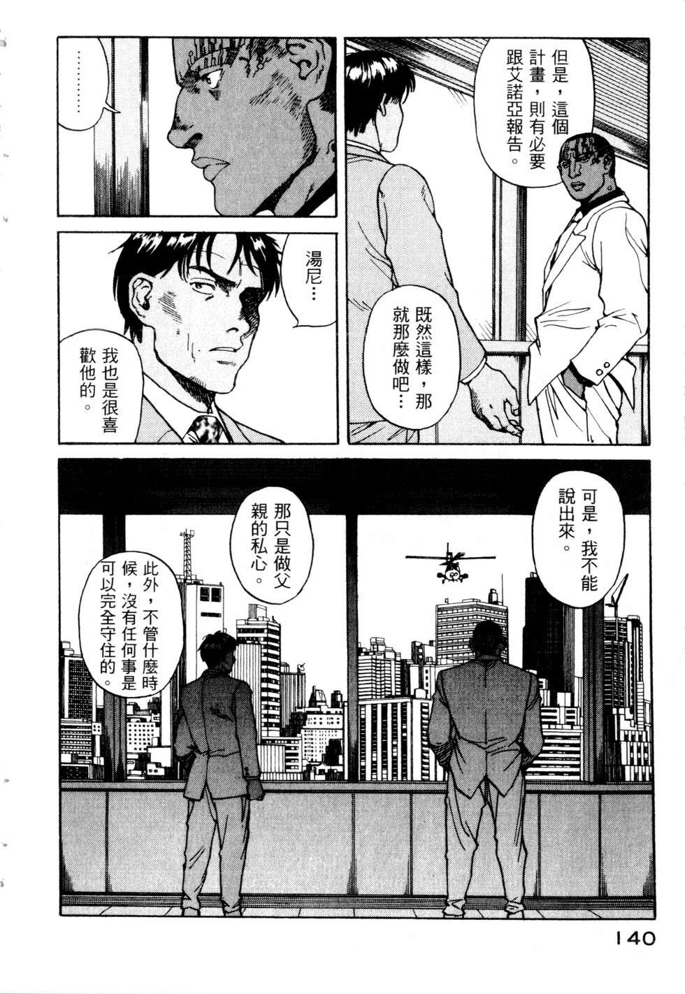 第137页