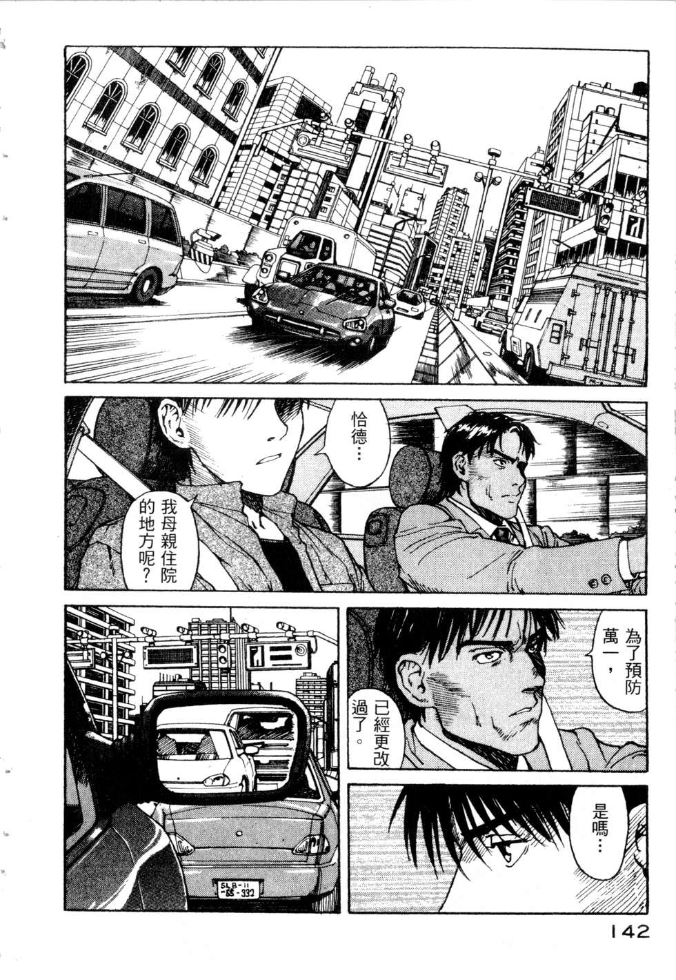 第139页