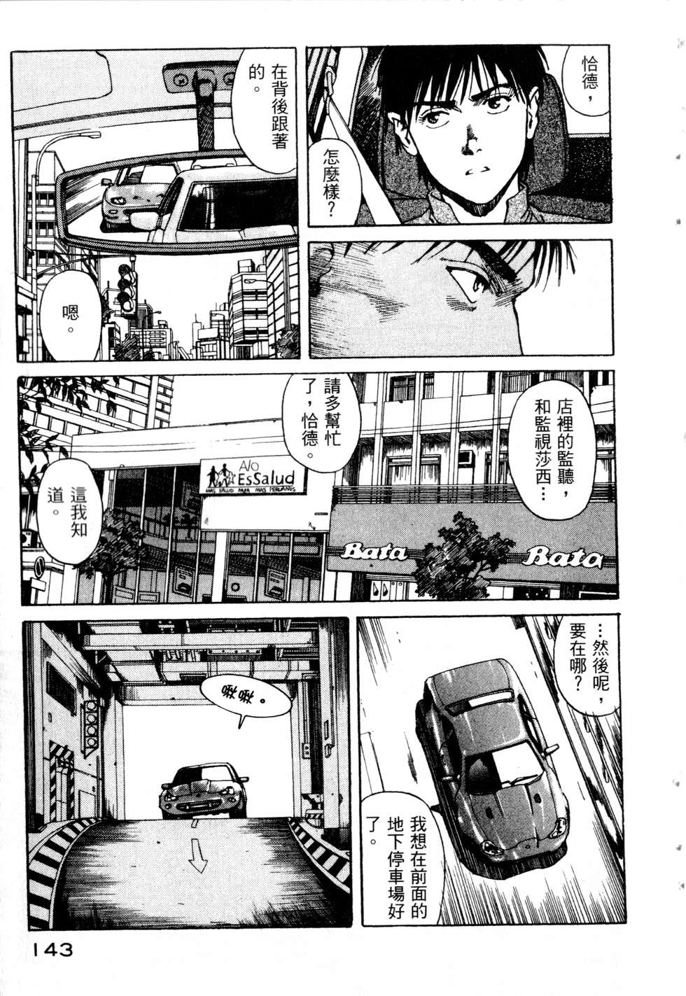 第140页