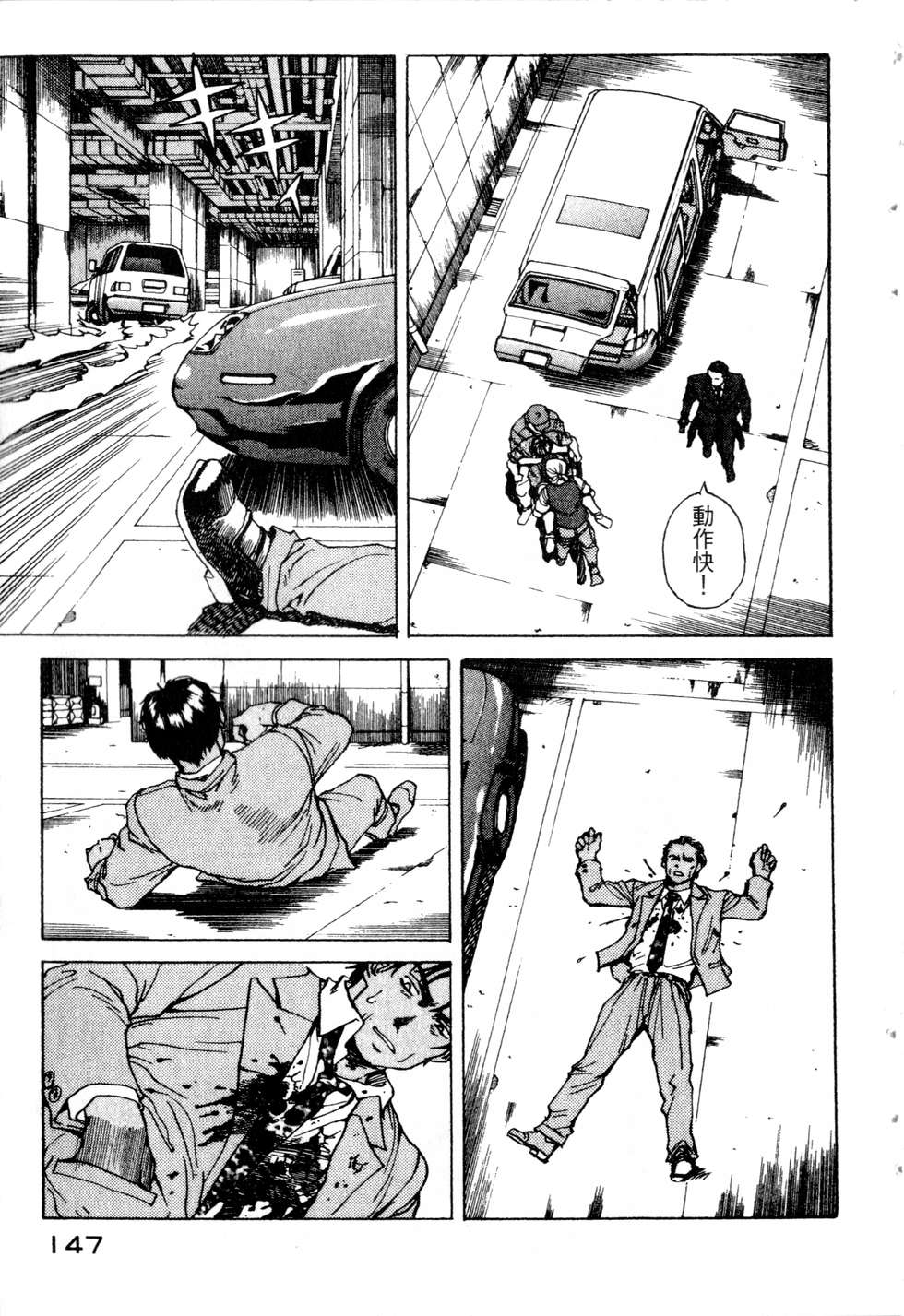 第144页