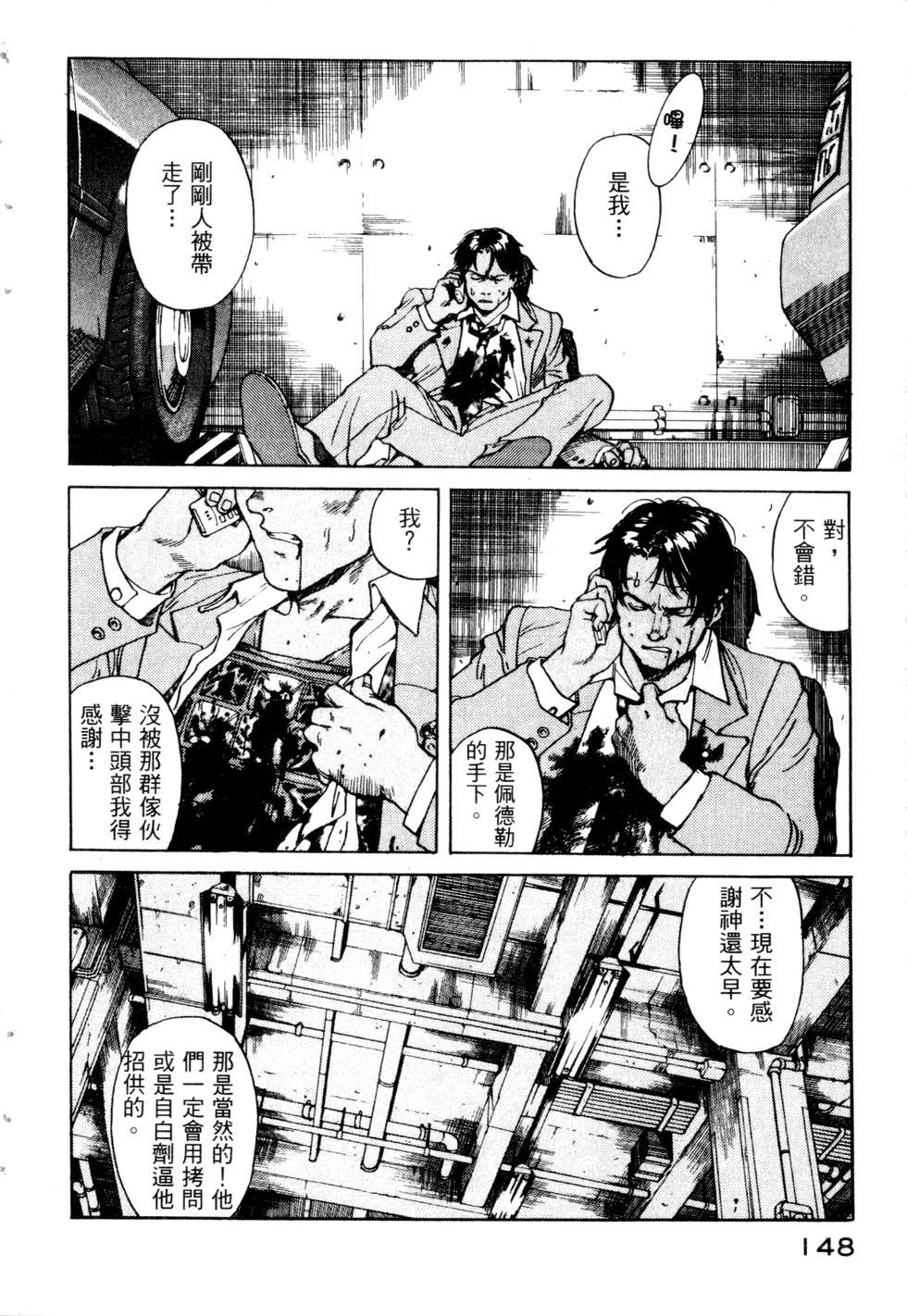 第145页