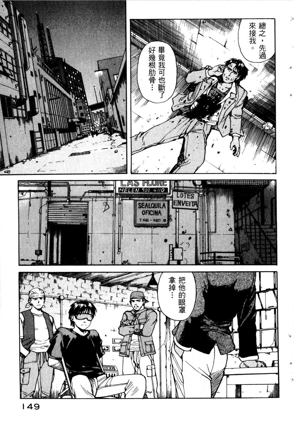 第146页