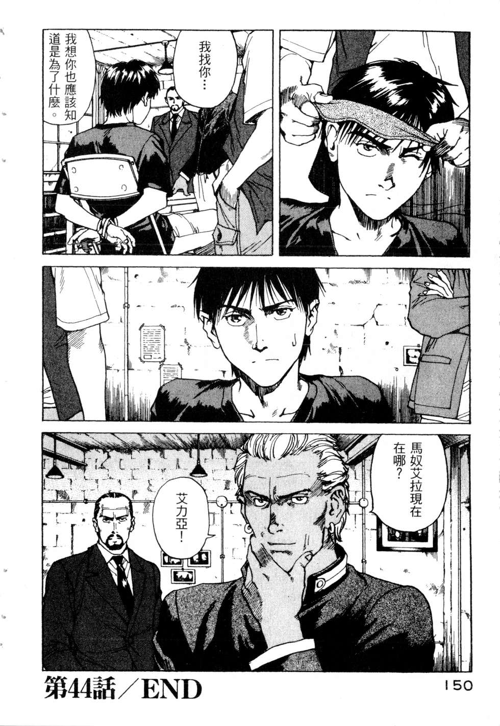 第147页