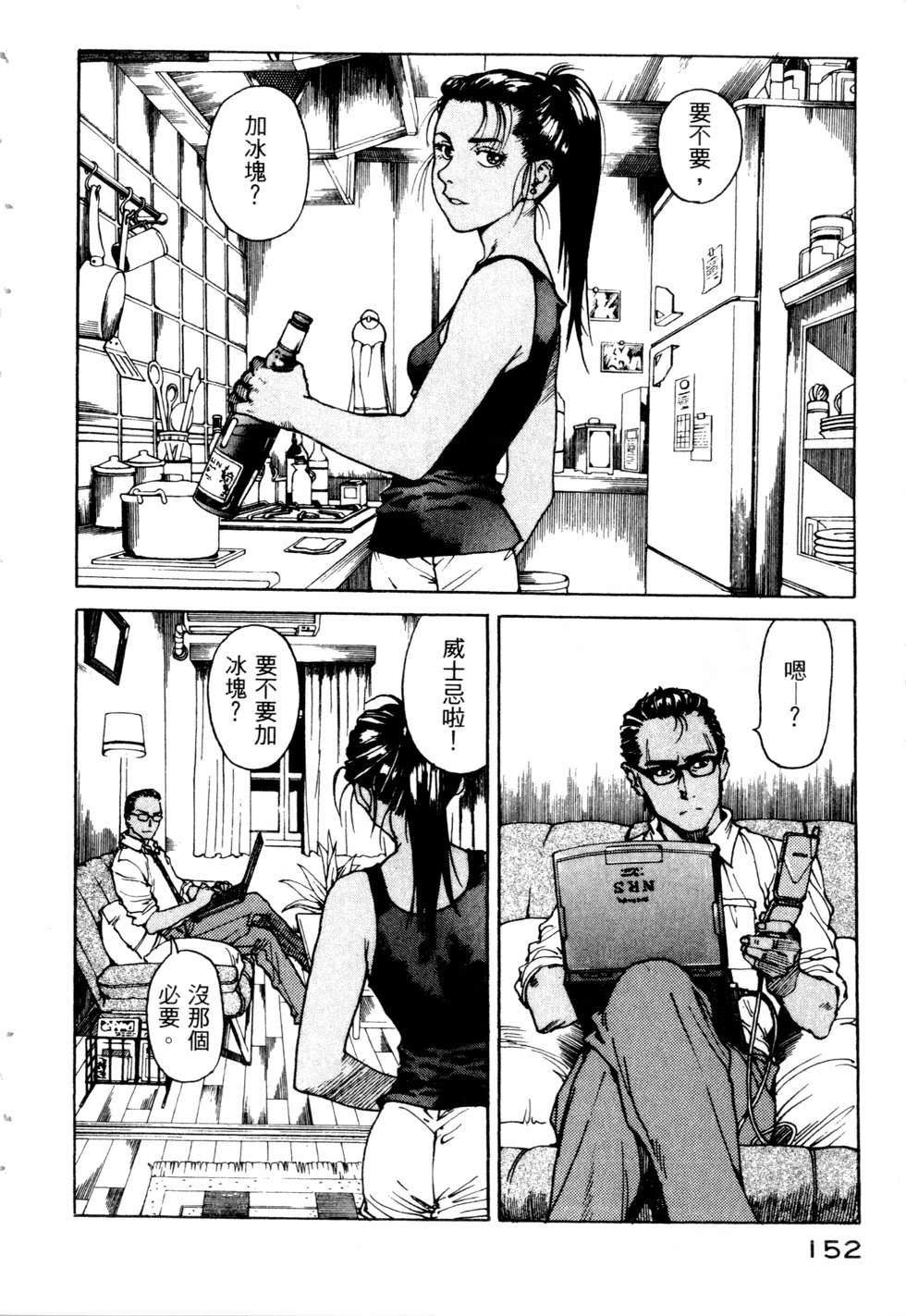 第149页