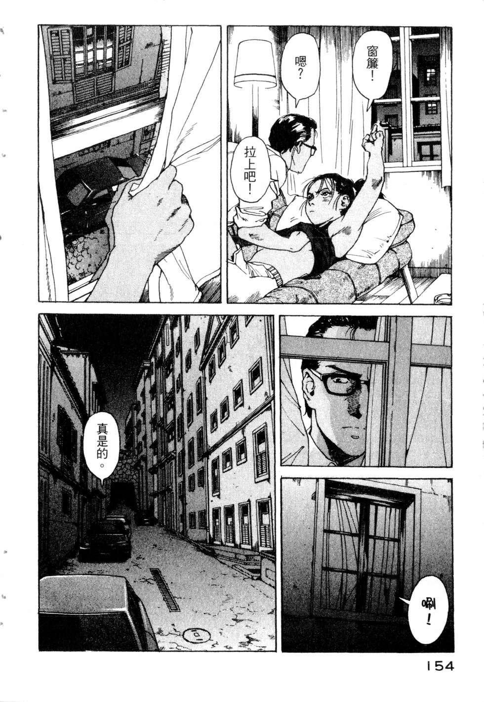 第151页