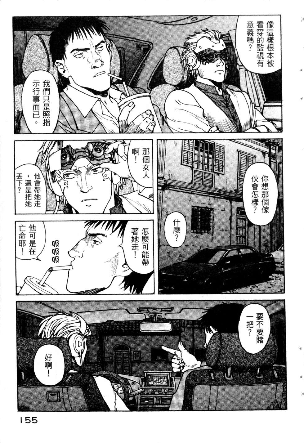 第152页