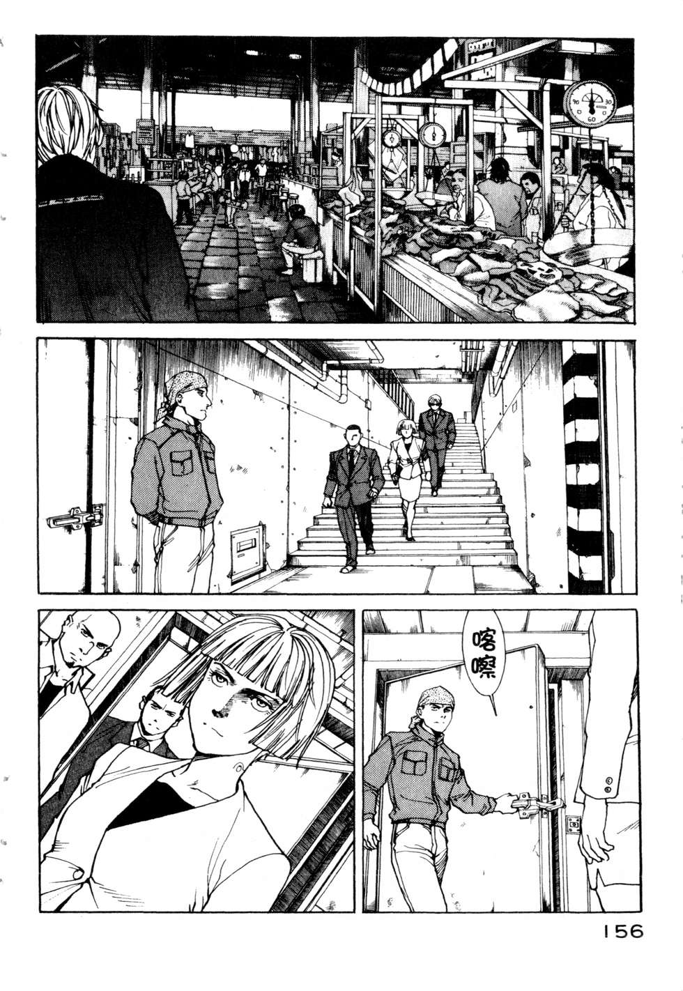 第153页