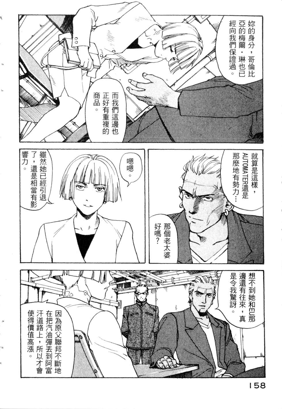 第155页