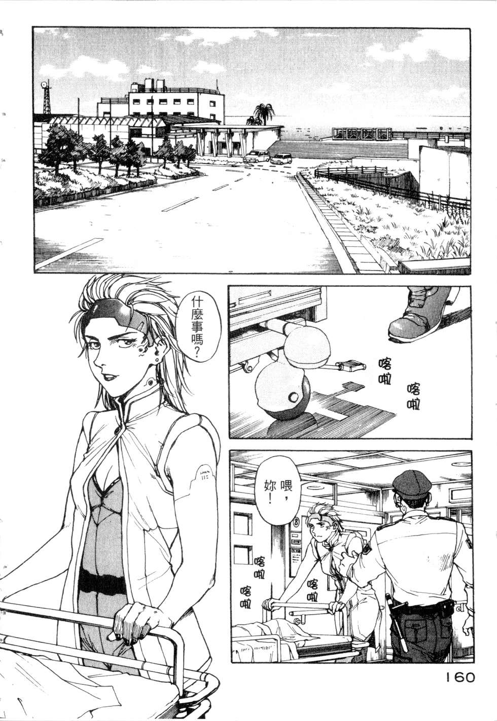 第157页