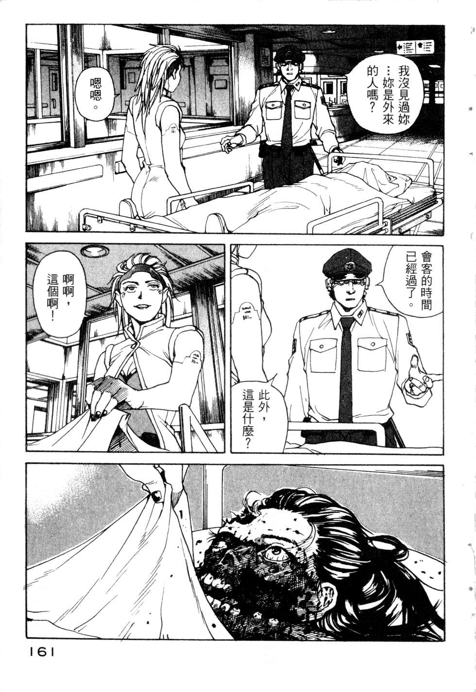第158页
