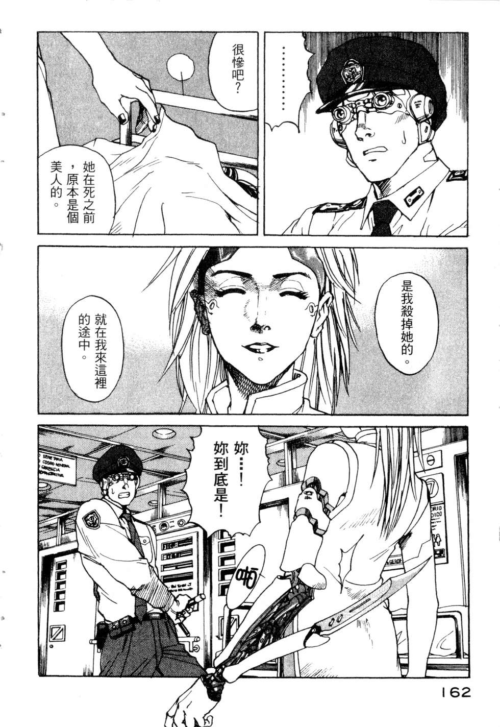 第159页