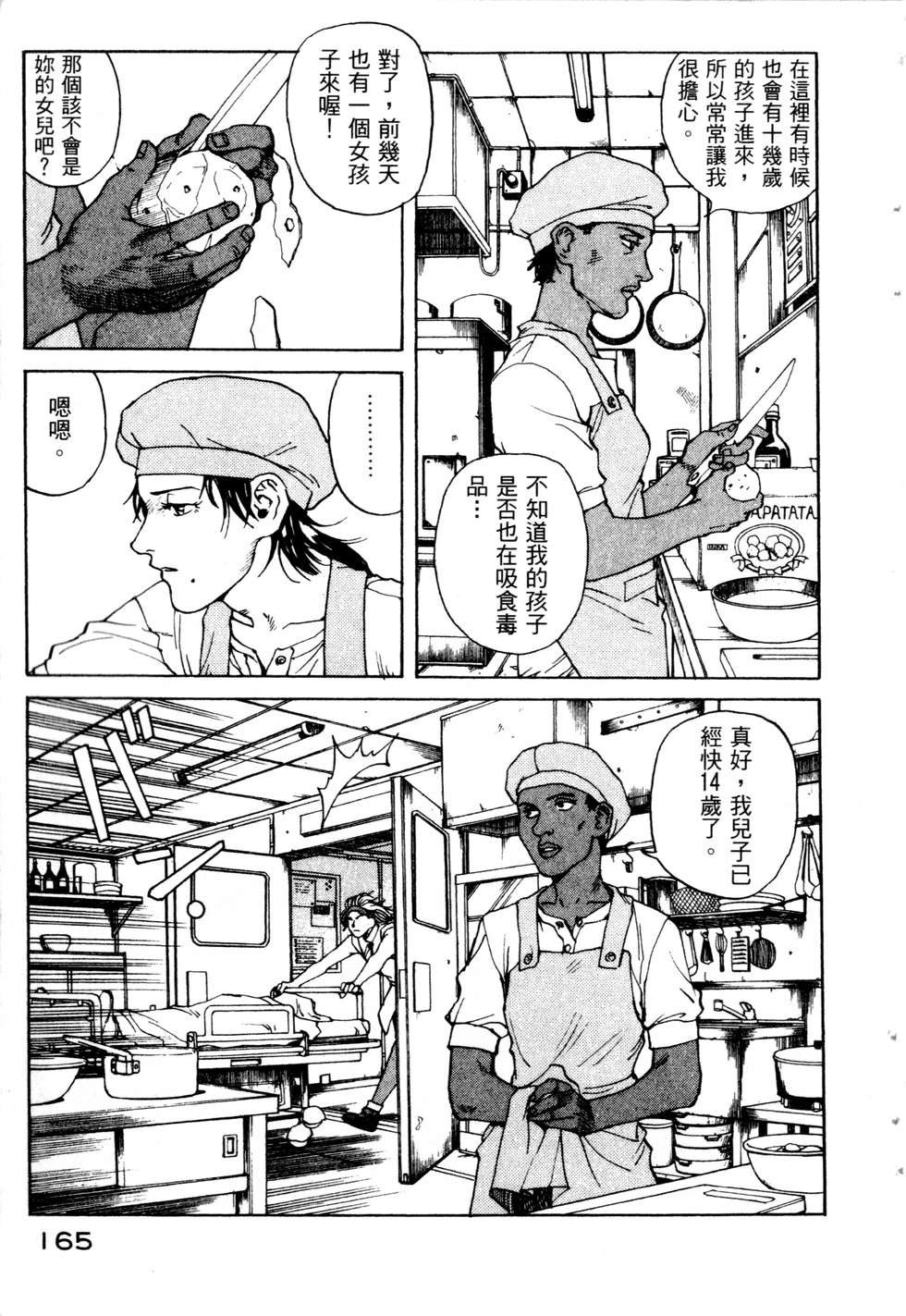 第162页