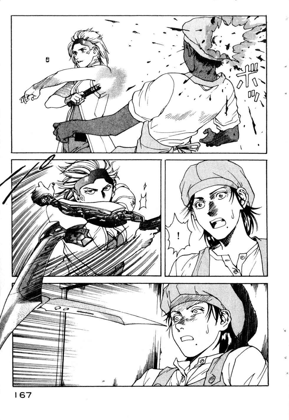 第164页