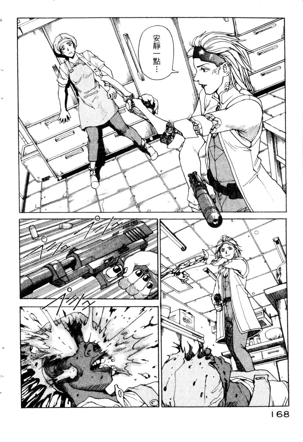 第165页