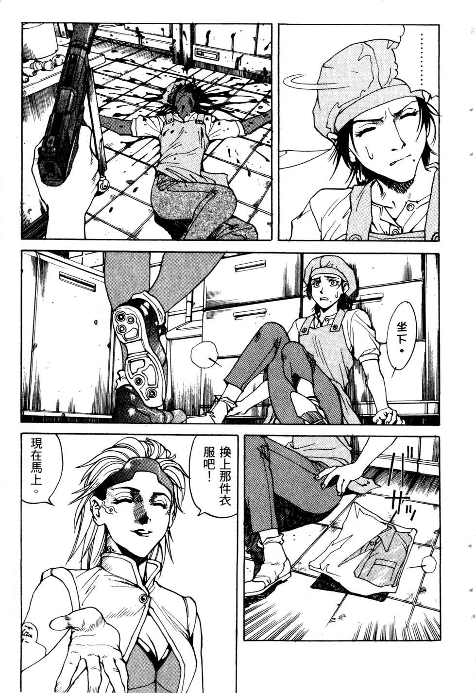 第166页