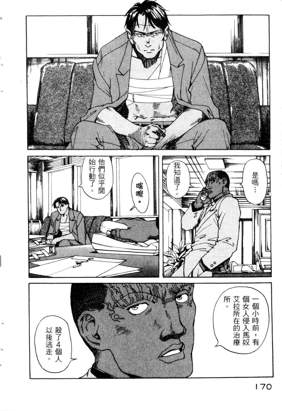 第167页